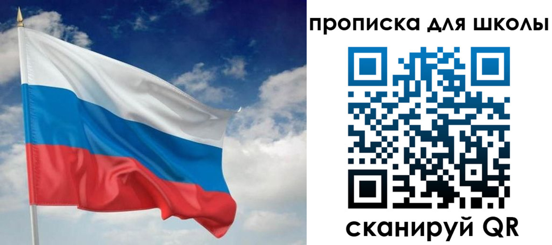 прописка от собственника в Комсомольске-на-Амуре