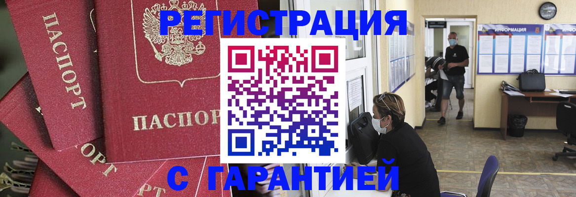 форма 3 в Комсомольске-на-Амуре